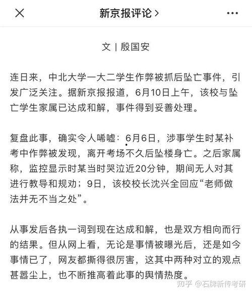 新闻爆料短文怎么写好看,精彩瞬间一网打尽