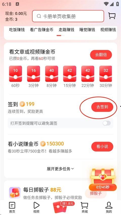 免费版极速头条下载,轻松获取最新资讯的便捷之道