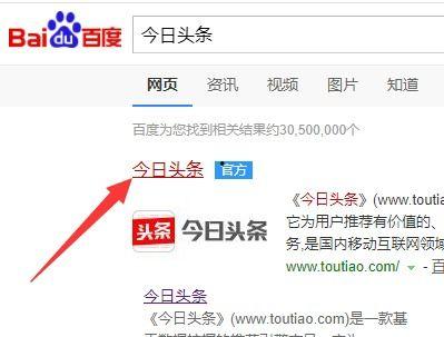 头条怎么加入别人的圈子,头条教你高效加入社交圈