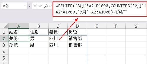 只知道名字怎么找回头条