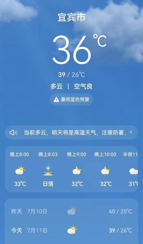 头条怎么没有天气预报,为何天气预报消失不见？”