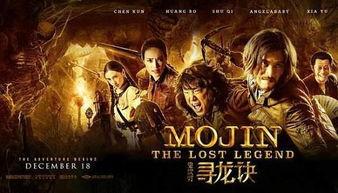 寻龙决完整版在线观看,揭秘神秘古墓，探寻千年宝藏的惊险之旅