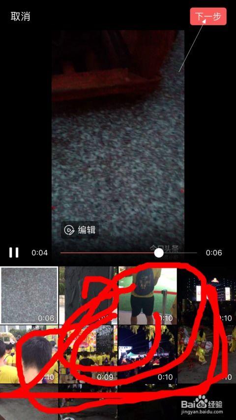 头条图片加视频怎么加,揭秘制作过程与精彩瞬间