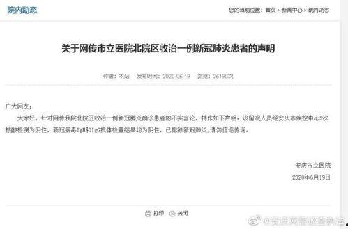 安徽本地爆料事件最新情况,真相揭晓，居民生活回归正常