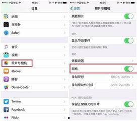 网红手机怎么上传照片,轻松上传照片，分享美好瞬间