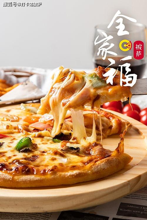 安丘披萨网红打卡,网红打卡新地标，美味与潮流的完美邂逅