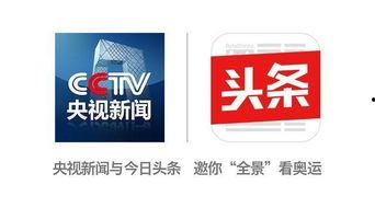 央视武汉今日头条新闻