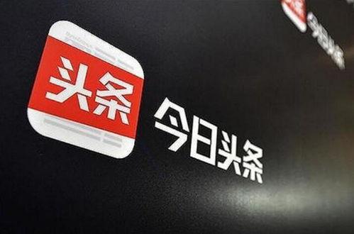 今日头条寻妻网页