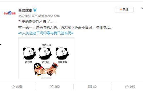 藏族理性吃瓜,理性吃瓜，品味生活之趣