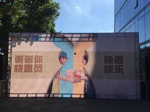 江苏快递小哥今日头条,奋斗在快递一线的平凡英雄