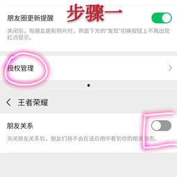 头条怎么去掉黑底白字呢,揭秘高效排版技巧
