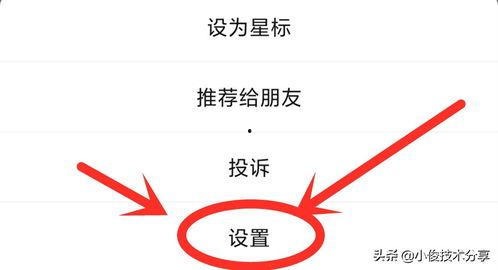 什么时候能删除头条,头条内容何时可安全删除？