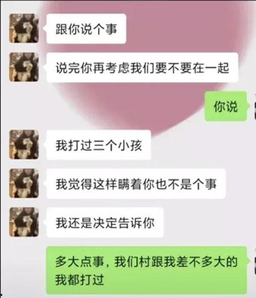 浪子最近爆料视频大全集
