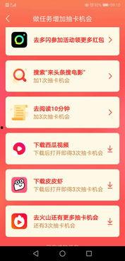 头条抽奖还有机会吗现在,还有机会赢大奖！”