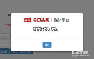 头条账号重置后怎么找回,教你轻松找回账号方法指南”