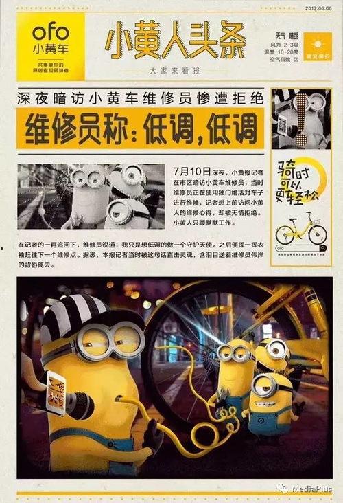 头条黄小黄,头条新晋网红的崛起之路