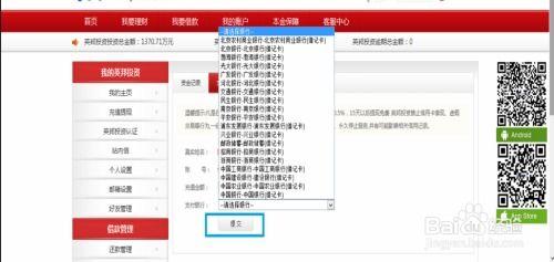 吃瓜网址通道怎么进