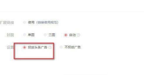 头条怎么发文字没有收益,头条文字发布无收益的五大原因