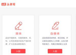 怎么取消头条注册号码,教你如何取消头条注册号码