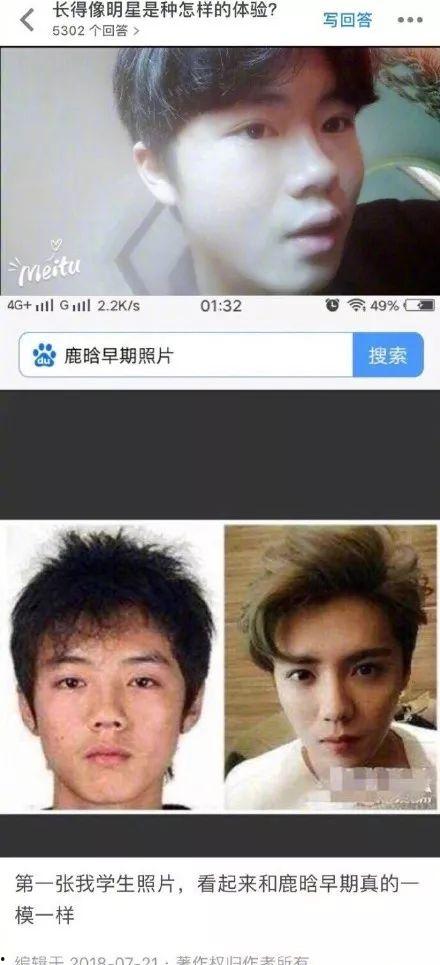 我怕像某个明星,揭秘我与明星的相似之处