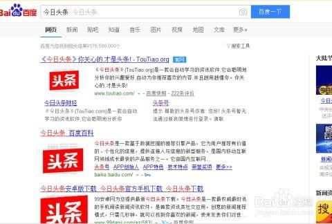 头条号审核君怎么玩,轻松掌握文章副标题技巧