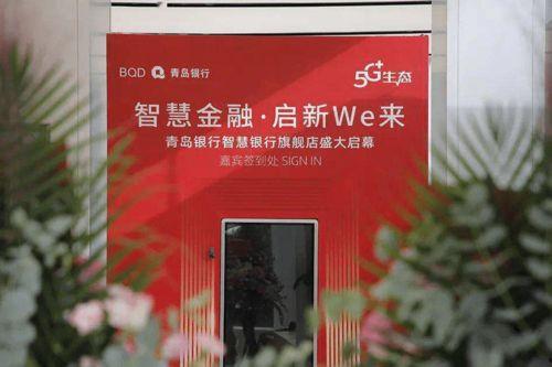 网红打卡汉口银行