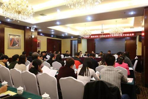 师范生头条板块教学