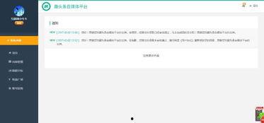 深圳头条自媒体收入,收入背后的自媒体江湖风云