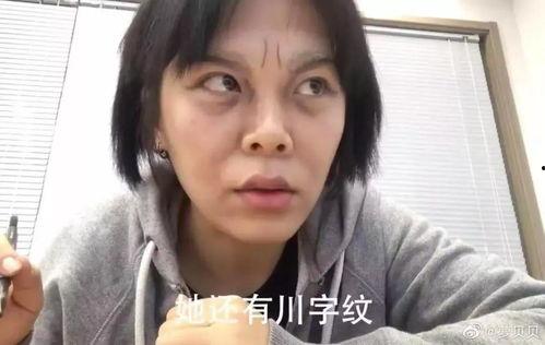 网红嘲讽图,网络暴力与幽默界限的探讨