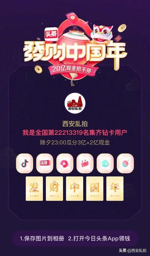 all卡头条,揭秘最新科技动态，畅享未来生活新体验