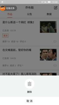 头条推荐文章审核中,如何确保内容质量与合规性