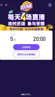 西瓜视频怎么插入微头条