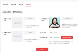 头条里什么叫申诉