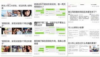 头条标签编辑,如何精准定位用户兴趣，打造爆款内容