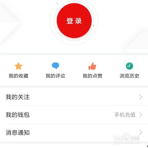 用电脑怎样注销头条号,轻松注销头条号，告别账号烦恼