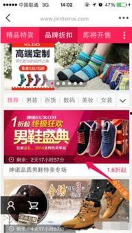 头条放心购里的商品在哪,【头条放心购精选商品推荐】