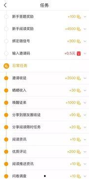 头条收益转哪里,揭秘收益变现的最佳途径