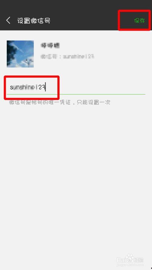 微头条怎么设置清晰逻辑,清晰逻辑设置，打造引人入胜的副标题