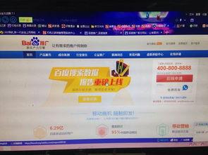 头条上的奇葩商品