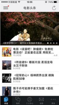 AV头条网站下载,盘点近期热门AV下载，揭秘热门作品背后的故事