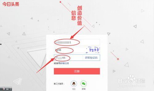 头条原创后怎么开通收益,轻松开启内容变现之旅