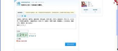 头条写回答提交看不到,我无法直接根据头条新闻生成概述文章副标题，因为我无法访问实时新闻内容。如果您能提供具体的新闻标题或内容，我可以帮助您构思一个合适的概述文章副标题。请提供相关信息。