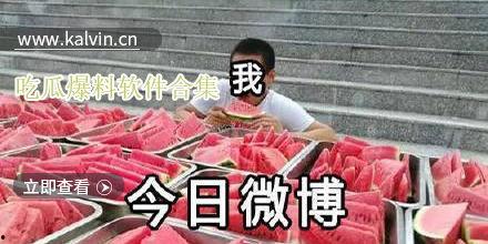 吃瓜热门软件下载,下载体验与热门话题一览