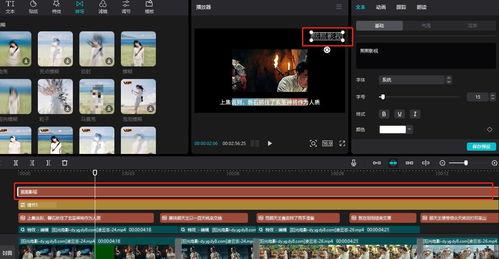 头条视频剪辑号能做吗,轻松制作高质量短视频的秘诀