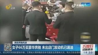 武汉金融吃瓜事件视频