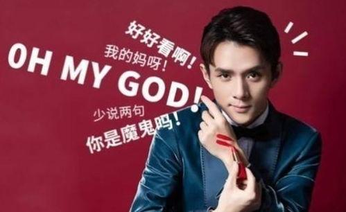 网红代货王,揭秘带货界的传奇人物