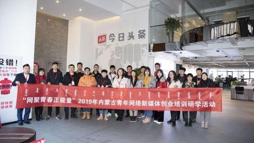 呼和浩特玉泉区头条,聚焦民生发展，共筑美好家园