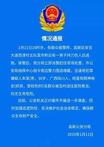 南宁逃单爆料事件最新,真相揭秘，商家与顾客的权益博弈