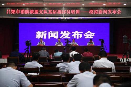 吕梁头条网红新闻,揭秘当地网红现象背后的故事