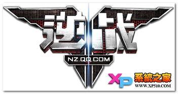 逆战5月最新爆料视频下载